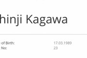 【速報】香川真司さん、ギリシャ1部のPAOKに移籍ｗｗｗｗｗｗｗｗｗｗ