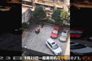 中国で驚くほど駐車が下手くそな運転手が撮影されるｗｗｗうそだろｗｗｗ