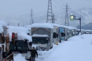 【交通】大雪時、立ち往生による車両滞留はなぜ起こる？