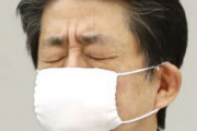 安倍首相に「吐血」報道。官房長官否定も、持病悪化で退陣の過去[韓国ネット民]安倍には長生きしてもらい、日本が韓国の植民地になるとこを見せてやりたい