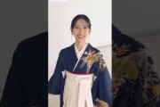 金村美玖 大学卒業記念動画みくちゃん卒業おめでとう！！