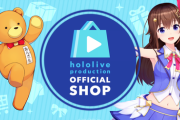 ホロライブ公式オンラインショップオープン！