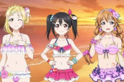 にこ、鞠莉、彼方がすき【ラブライブ】