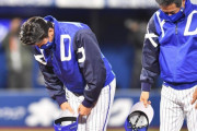 【悲報】De三浦監督「オレが悪い。監督の責任」