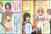 【デレステ】シンデレラガールズ劇場わいど☆　第497話