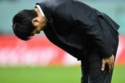 森保監督、敗戦後に客席へ深々とした一礼を海外称賛「間違いなく今大会最高の監督とファンだった」【カタールW杯】