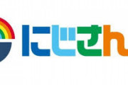 【にじさんじ】これから小学生の時にじさんじ見てたもあり得るんかなあ？