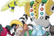 ポケモンの「レジシリーズ」一番好きな奴は？