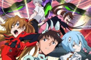 エヴァンゲリオンの最新画像キテるねｗｗｗ