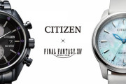 本日12月24日より「シチズン×FFXIV」コラボウオッチ「LIGHT」「DARKNESS」が発売！FF14チームが全面監修しゲームの世界観を腕時計全体で表現した2つの特別モデル