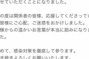 【速報】柏木由紀、明日から活動再開「元気になりました！！！」