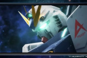 新作ガンダムゲー『機動戦士ガンダム U.C. ENGAGE』発表！宇宙世紀の戦いの歴史がここに！！