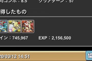 【パズドラ】スキルがピンズド！最新環境でエレメイ再評価ｷﾀ━━━━(ﾟ∀ﾟ)━━━━!!