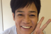 【画像】ネプチューン名倉が鬱になった理由が判明してしまう…
