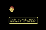 おじいちゃん「昔のゲームはゲーム性あって面白い！今はムービーみてるだけ！チュートリアルで何でも教わらないと遊べない若害ガイジ！！」