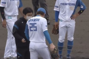 【悲報】日ハム宮西、ピッチャー返しが体に直撃し負傷降板…