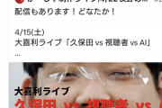 【訃報】急死したお笑いコンビ・インデペンデンスデイ久保田剛史さん（36）、最後のツイート