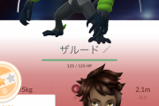 【ポケモンGO】2体目のザルードもクソ個体だった悲劇