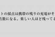 【画像】アスペワイ、この言葉の意味が分からないｗｗｗｗｗ