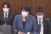 【動画】高市大臣が「小西文書」に反論、これを聞いて「高市さんが嘘ついてる」って思う人がどれほどいるのか