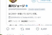 【画像】幕之内一歩、ボクシングを引退しVTuberにはまってしまうｗｗｗｗｗｗｗｗｗｗｗｗ