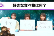 【悲報】女性声優さん、「牛丼」が書けないｗｗｗｗ