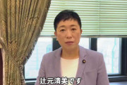 立憲･辻元清美「反撃能力の保有。反撃しても、原発狙われたら終わり…」