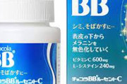【経験談】チョコラBB1ヶ月飲み続けた結果