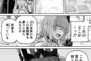 【FGO】矛盾した行動をするぐだ子に憐みを向けるモルガン様！！　こうするしかないんだよね....