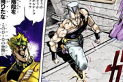 【唖然】DIO「ポルナレフを降ろしたらすぐ踊り場に戻って決めポーズしなきゃなｗｗｗ」