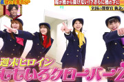 ロージークロニクル ライブツアー2026 ～BOOKMARK～ グッズ公開！