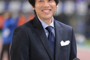 内田篤人「久保建英はエリート過ぎて素直に応援できなかった」