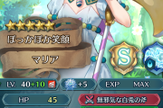 【FEH】ソニア狙いだったら悲惨な目にあってたがなんとか10凸した