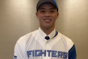 台湾の至宝・18歳の孫易磊がいきなり日ハム秋季キャンプ参加