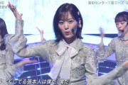 【乃木坂46】山下美月が下に消えて、卒業する堀未央奈が現れるという演出・・・