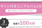 【速報】 本日 10/27(火) ～ AKB48 × ローソン コラボキャンペーン開始！！　　AKBヲタ エナジードリンク祭り🥤