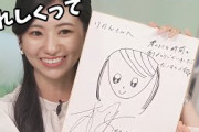 【大島璃音】のんちゃん乃木坂46川崎桜さんにサインを頂く【ウェザーニュース切り抜き】