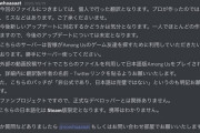 Vtuber MOD使用をちゃんと明記しているライバーもいるし、勝手に使うのはやっぱりまずいんかな？