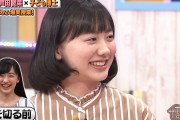 芦田愛菜、育成失敗