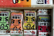 「日本には顔のあるスポンジが存在する」外国人が感心した商品デザイン集Part2