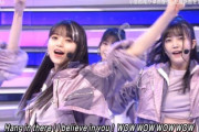 【乃木坂46】新曲『Route 246』の敵がわかった気がする・・・