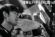プロ野球選手年収数億円←たびたびパチスロうってるところ目撃されます