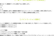 【予告】「メジロブライト」「ヤエノムテキ」「エアシャカール」の親愛度ランク上限解放