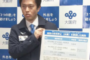 大阪のP法人が一社なくなる・加古川でリニューアルがあり対抗出来ないホールは負けるなどの噂
