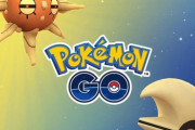 【ポケモンGO】「地域限定ポケモン」の入れ替えが行われる模様