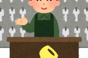 【悲報】元カノが合鍵を返してくれないんだが・・・・