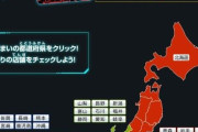 【悲報】埼玉＋３５　神奈川＋３４　大阪＋２８　千葉＋１３　京都＋９