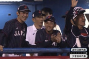 【侍ジャパンU-18壮行試合】高校日本代表、4番石川の2点タイムリーツーベースで逆転！石川は5回で早くも猛打賞！