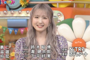 【キャプチャ】 本田仁美「バゲット」「ヒルナンデス」出演分まとめ！