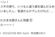 【速報】釘宮理恵さん、つぶやく